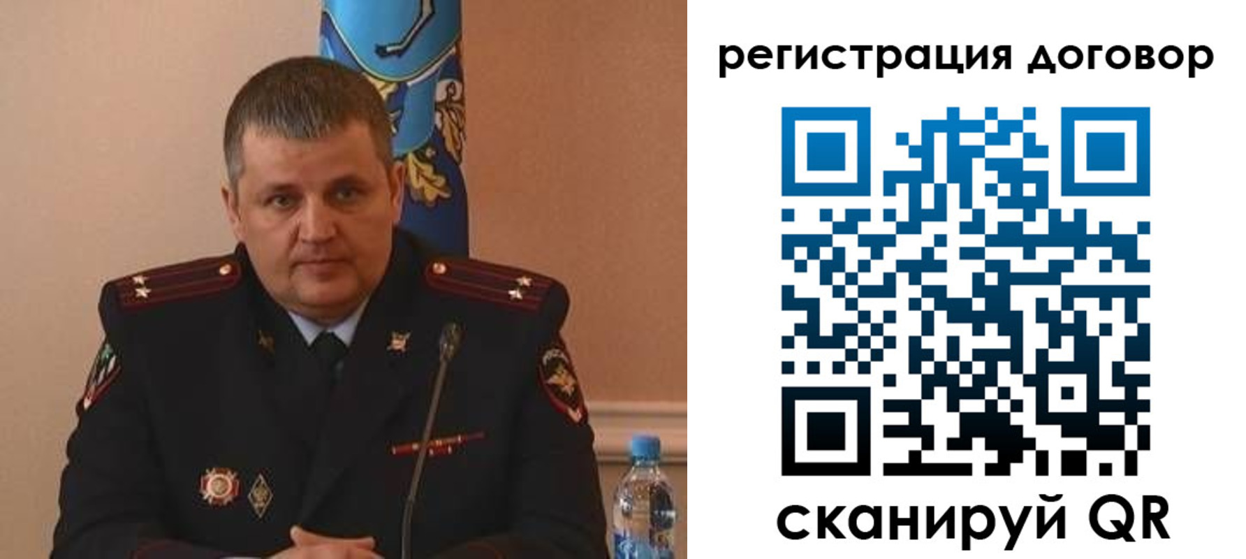 временная регистрация для школы в Минусинске