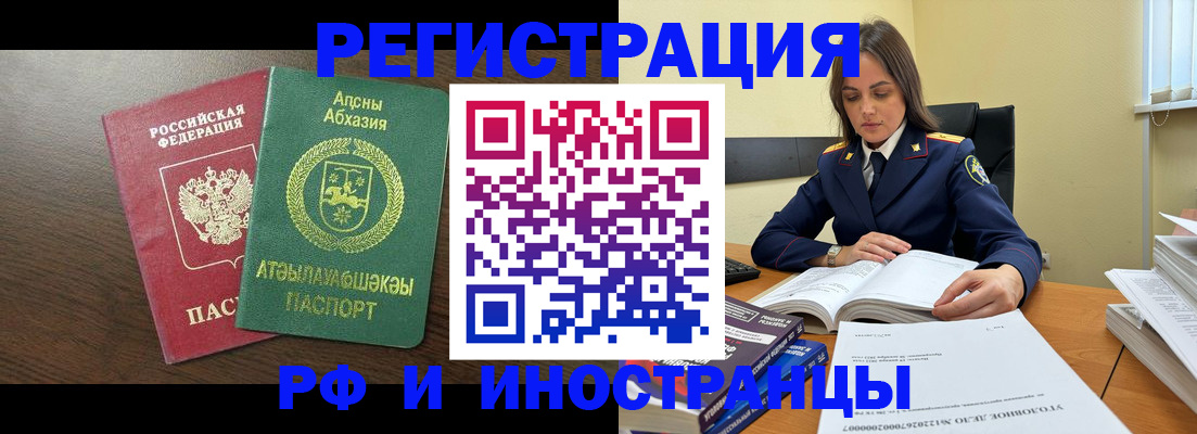 регистрация для дет. сада в Минусинске